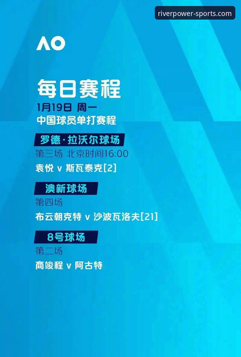 大江体育中国官网哪个好 大江体育平台使用全攻略:中国官网选择与赛事直播完整指南