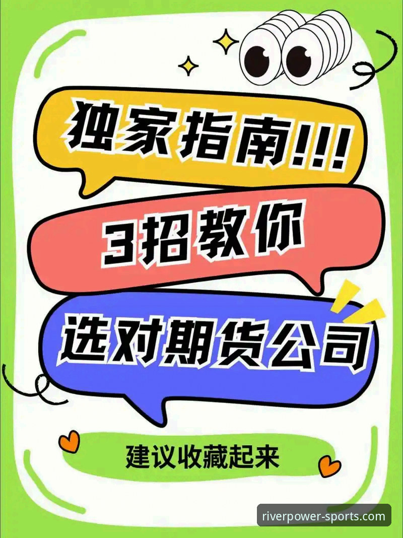 大江体育免费下载对比 3招搞定大江体育免费下载对比,老用户教你避坑指南