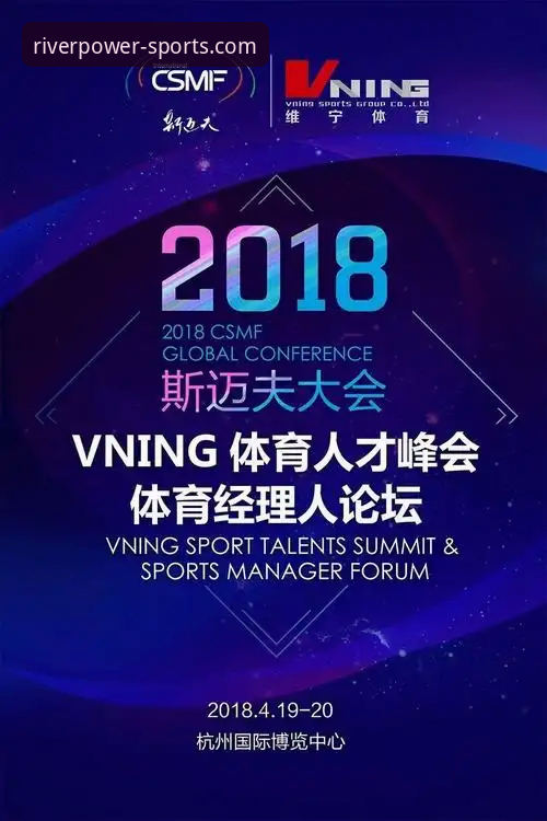 大江体育互动资讯功能详解与使用指南
