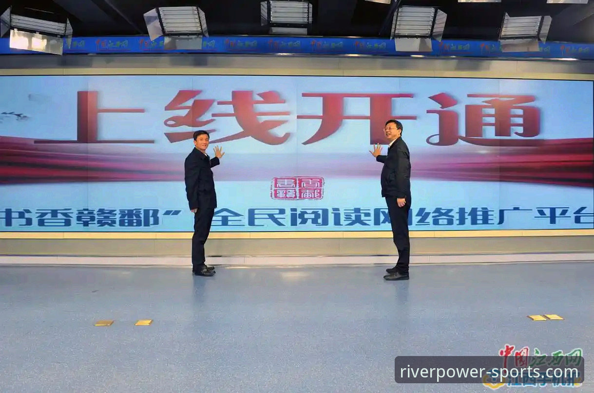 大江体育下载链接 大江体育下载链接获取指南:官方渠道与使用详解
